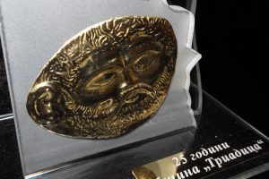 награди район триадица