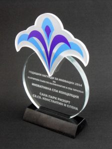 награди bubspa 2014