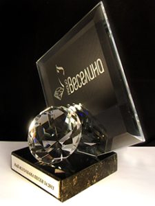 награди радио веселина